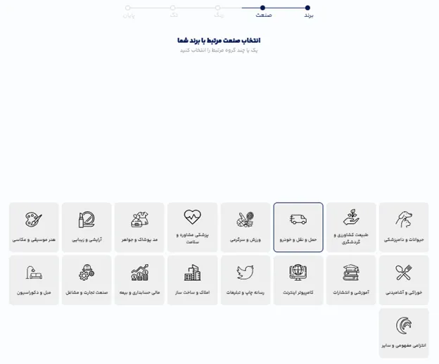 طراحی لوگو لاستیک فروشی